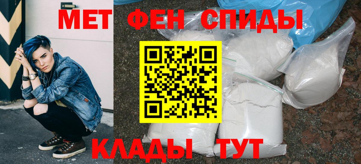 АМФ Premium Богородицк