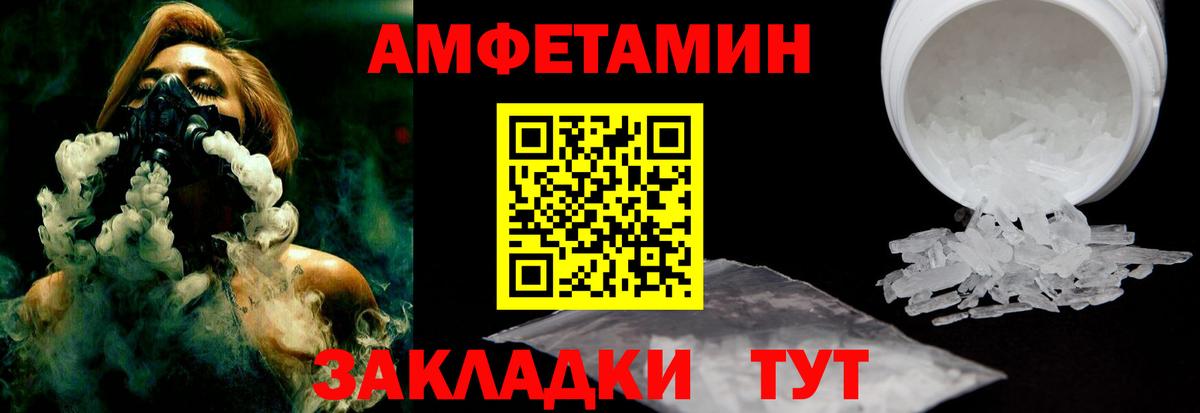 АМФЕТАМИН  Вход с VPN  Амфетамин  Богородицк  АМФ VHQ 