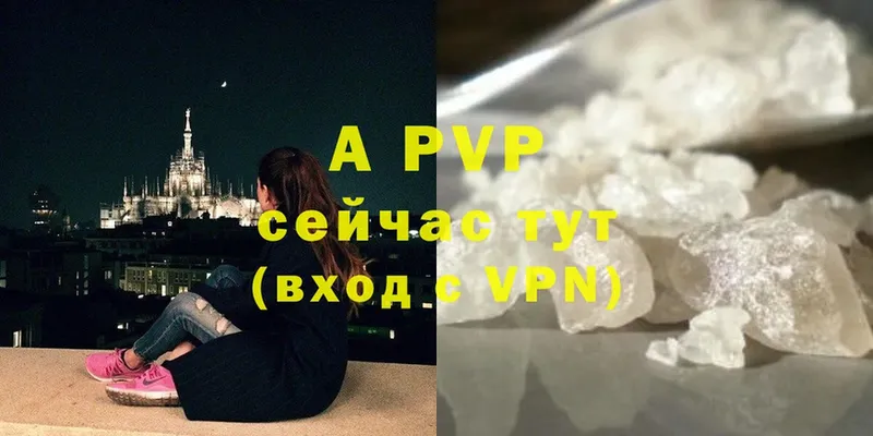 Alpha PVP СК КРИС  Богородицк 