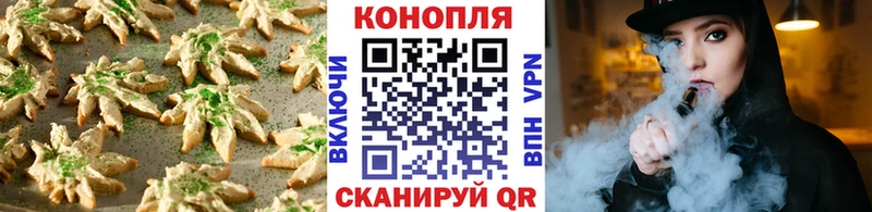 где купить наркоту  Богородицк  Cannafood конопля 