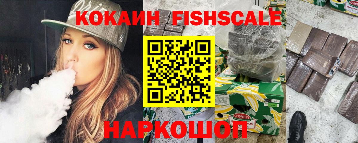 Cocaine  МЕФ  Гашиш  Богородицк  Вход с VPN  Меф МЯУ МЯУ кристаллы  Бошки Шишки  ТГК 