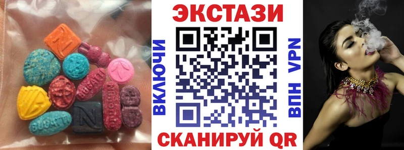 Экстази TESLA  ОМГ ОМГ ссылки  Богородицк 