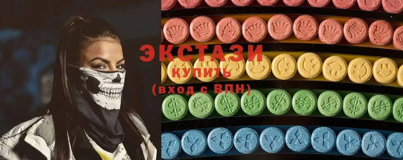 Ecstasy mix Богородицк