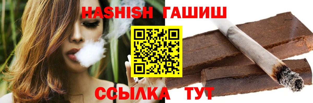 Гашиш индика сатива  что такое   ГАШИШ гашик  Богородицк 