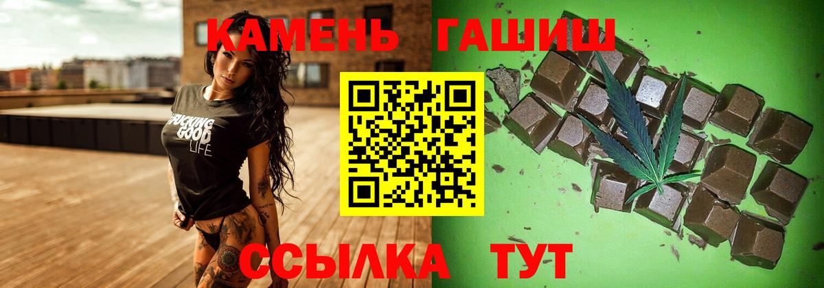 Гашиш hashish  ГАШ Cannabis  Богородицк  Вход с VPN 