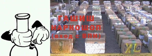 гидропоника Валуйки