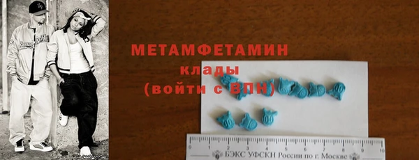 бошки Нязепетровск