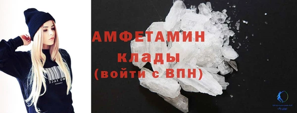 COCAINE Зерноград