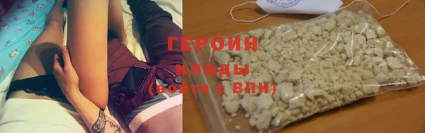 кокаин премиум Валдай