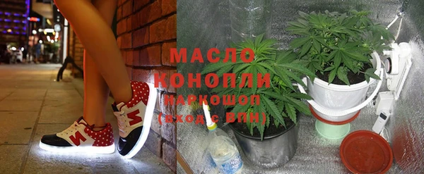 кокаин премиум Валдай