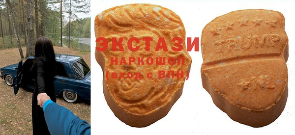 MDMA Premium VHQ Елизово