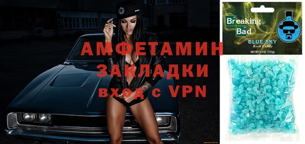 бошки Нязепетровск