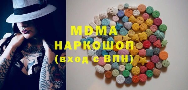 мдпв Бутурлиновка