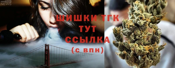 бошки Нязепетровск