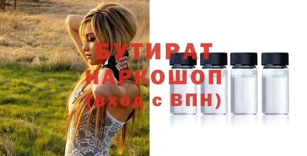 бошки Нязепетровск