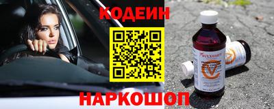 кокаин Балаково