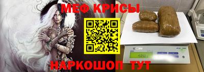 мефедрон VHQ Балашиха