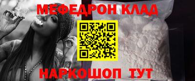 бутик Балахна