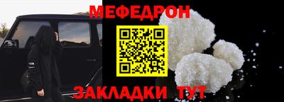 кристаллы Балашиха