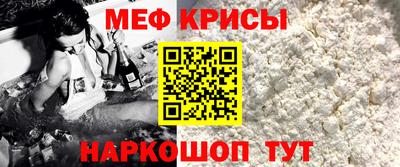 МДМА Балаково