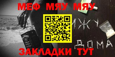 мефедрон VHQ Балашиха