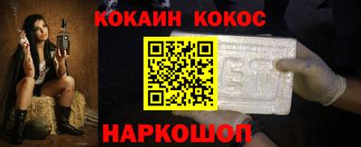 мефедрон мука Абинск