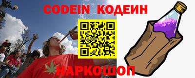 кокаин Балаково