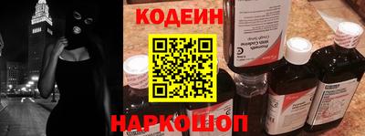 кокаин Балаково