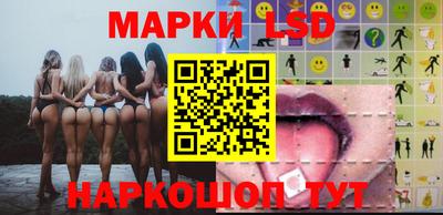 кокаин Балаково