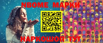MDMA Балахна