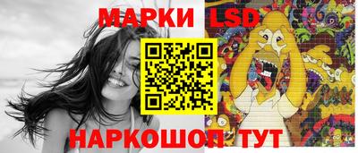 кристаллы Балашиха