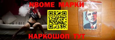 кокаин Балаково
