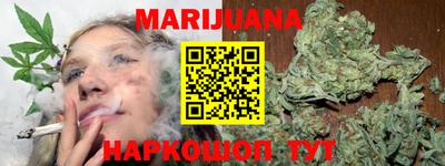 бутик Балахна