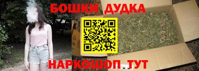 бутик Балахна