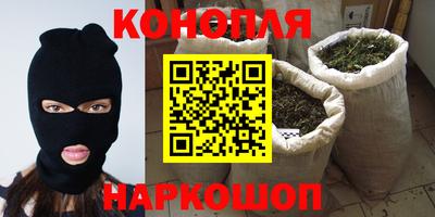 кристаллы Балашиха