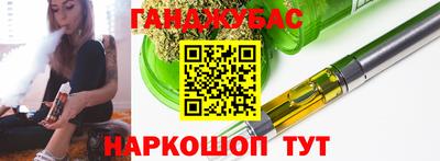 кокаин Балаково