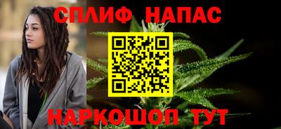 кокаин Балаково