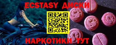 кокаин Балаково