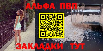 кокаин Балаково
