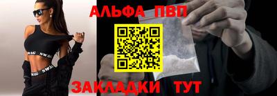 кристаллы Балашиха