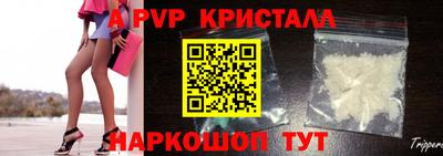 кокаин Балаково
