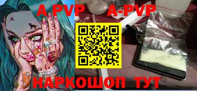 мефедрон VHQ Балашиха