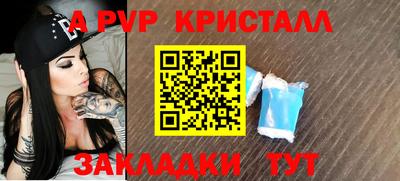 мефедрон VHQ Балашиха