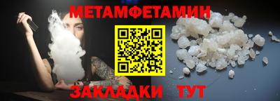 мефедрон VHQ Балашиха