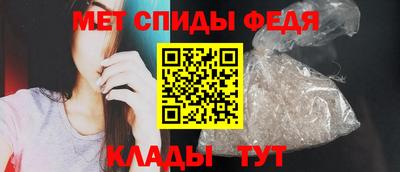 кокаин Балаково