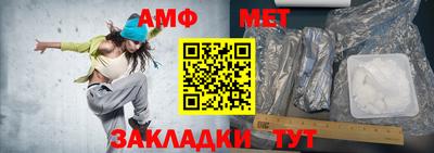 мефедрон VHQ Балашиха