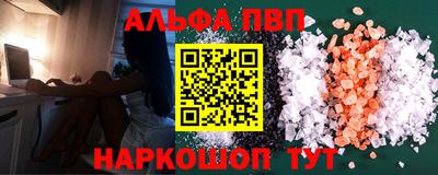 мефедрон VHQ Балашиха