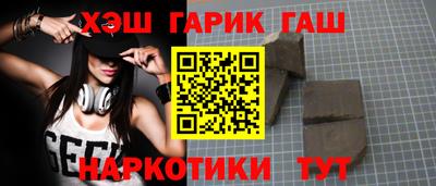 кокаин Балаково