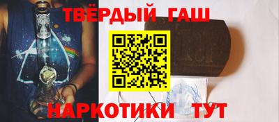 МДМА Балаково