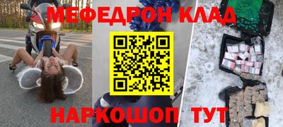 мефедрон VHQ Балашиха